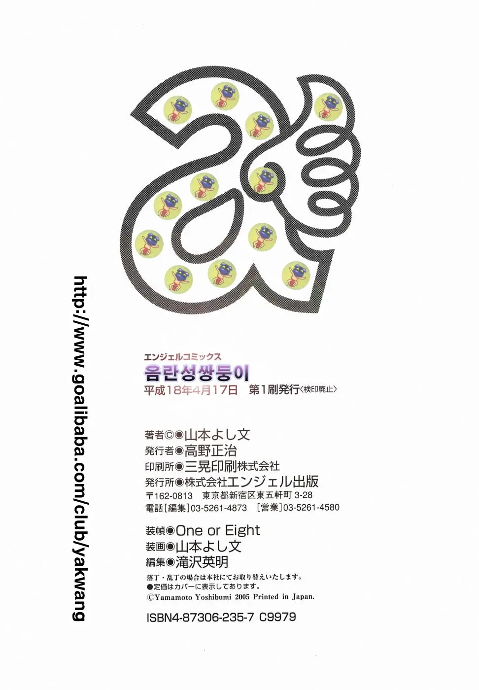 웹툰 이미지 190