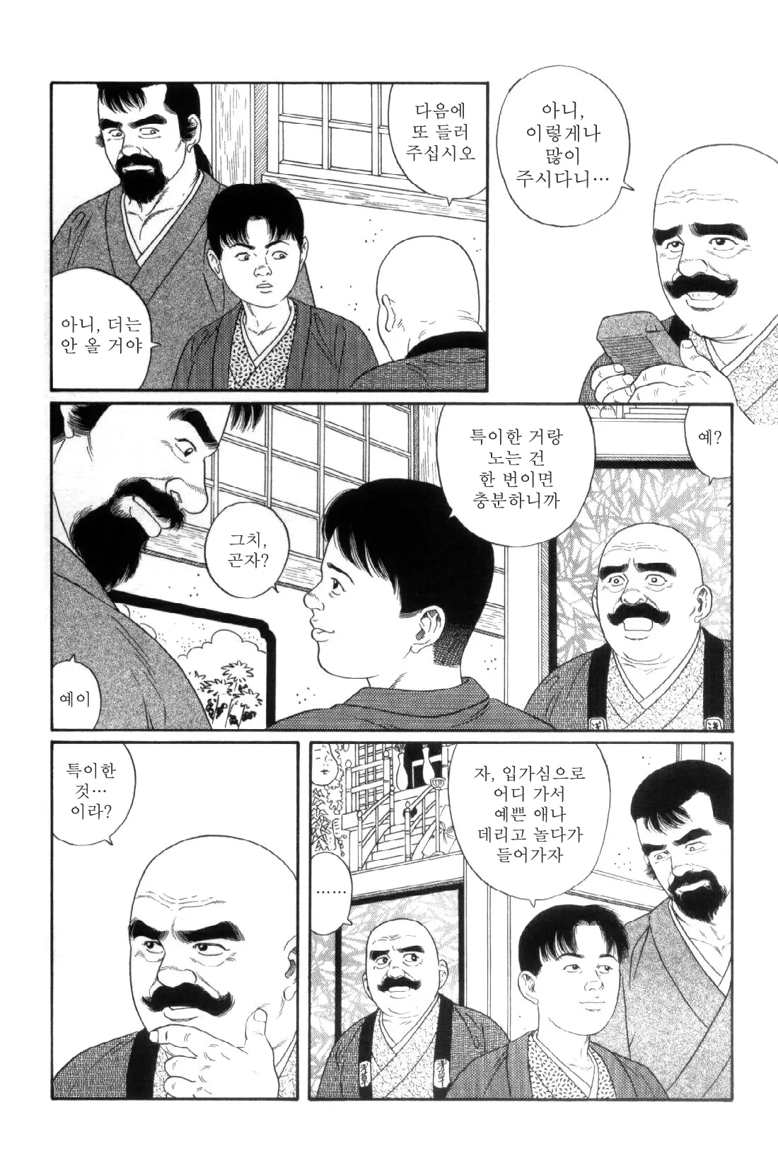 웹툰 이미지 60