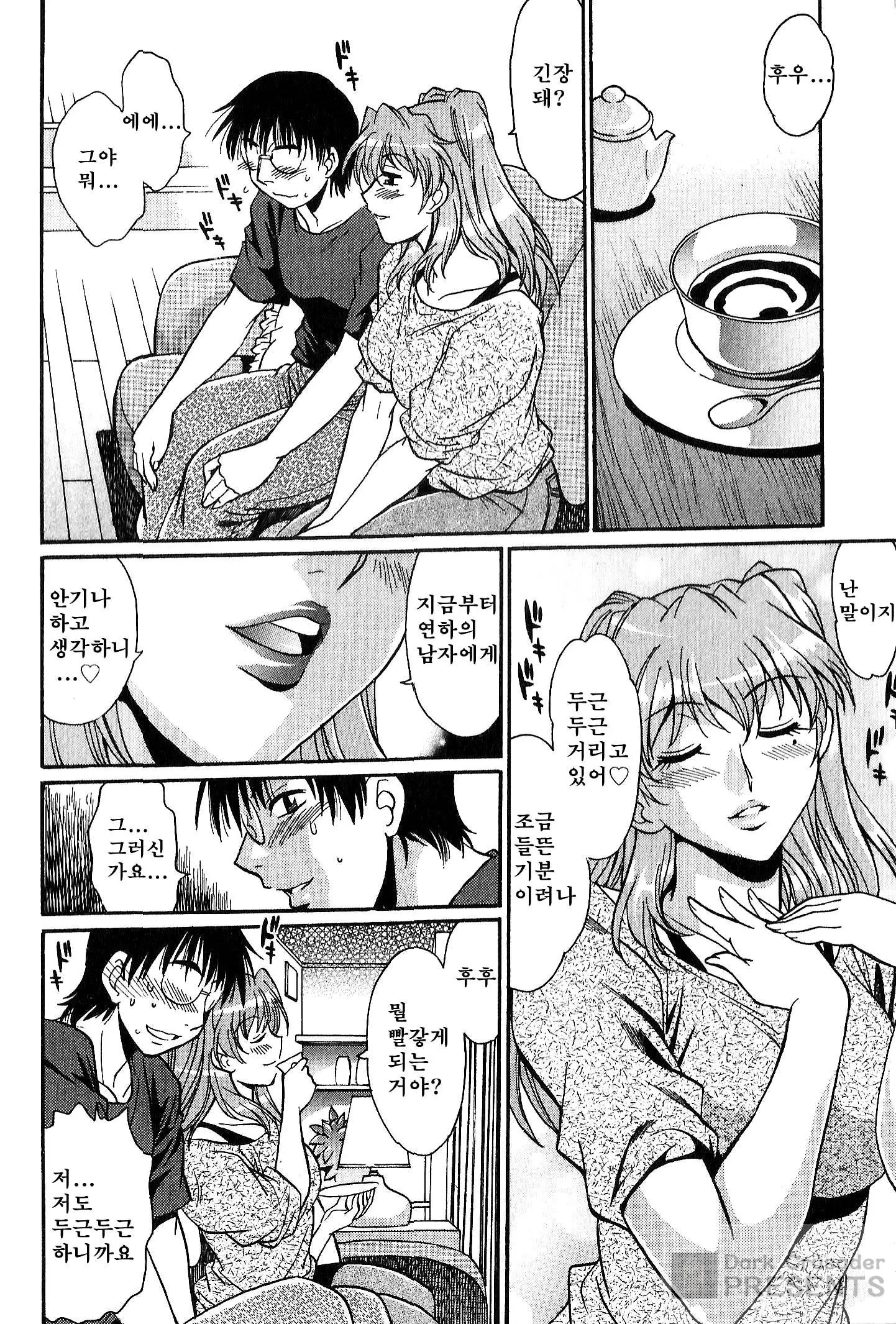 웹툰 이미지 80