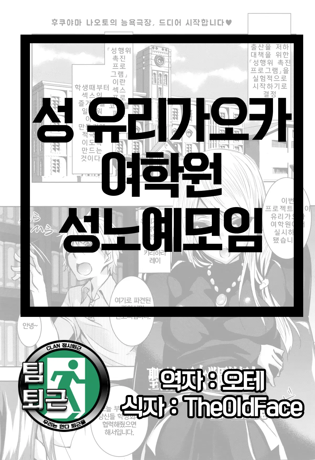 웹툰 이미지 0