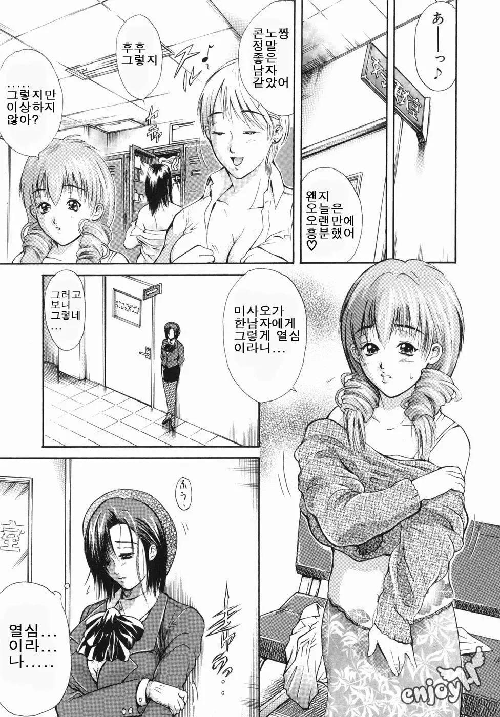 웹툰 이미지 82