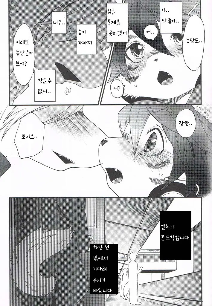 웹툰 이미지 31