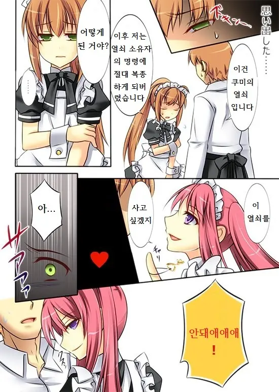 웹툰 이미지 40