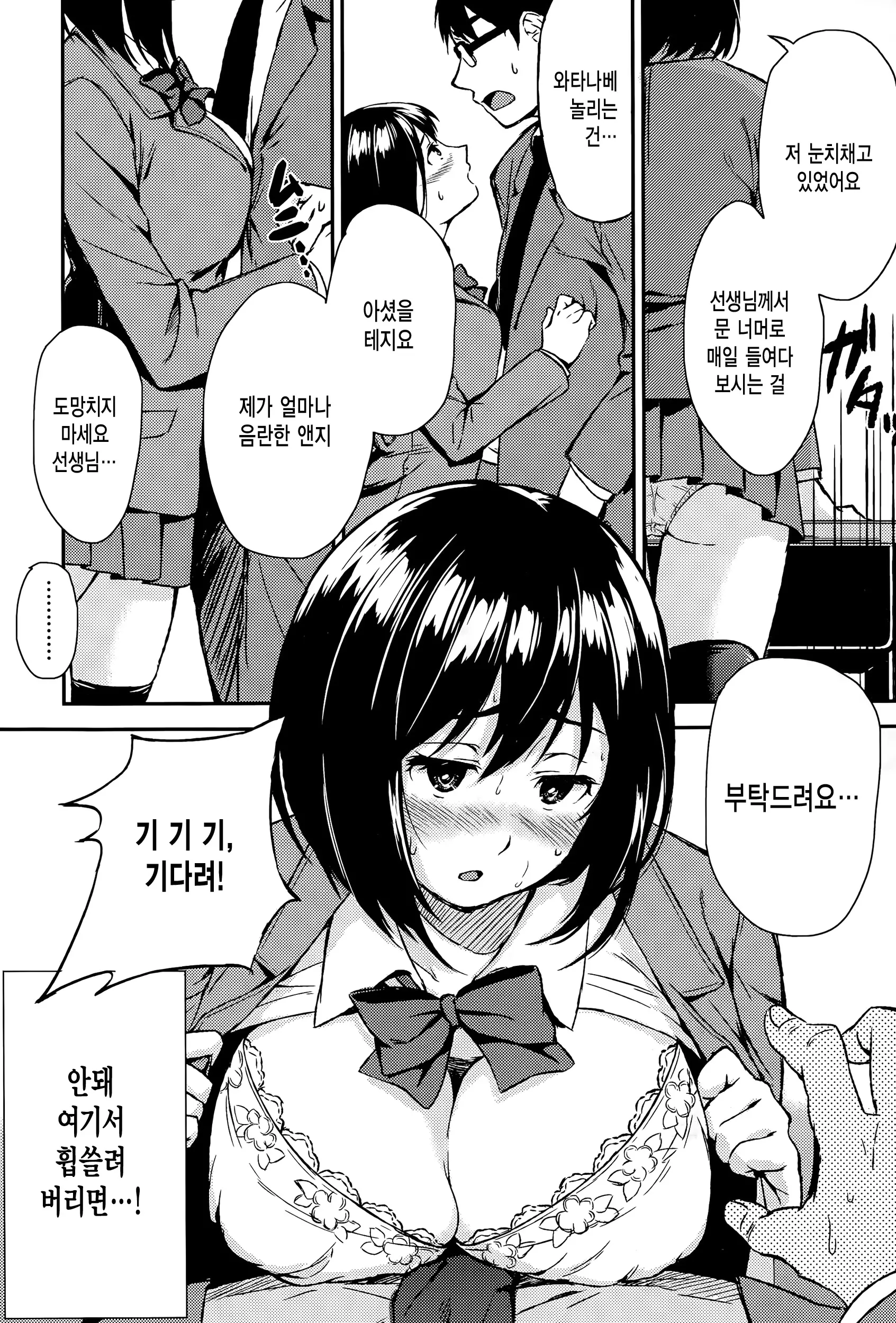 웹툰 이미지 15