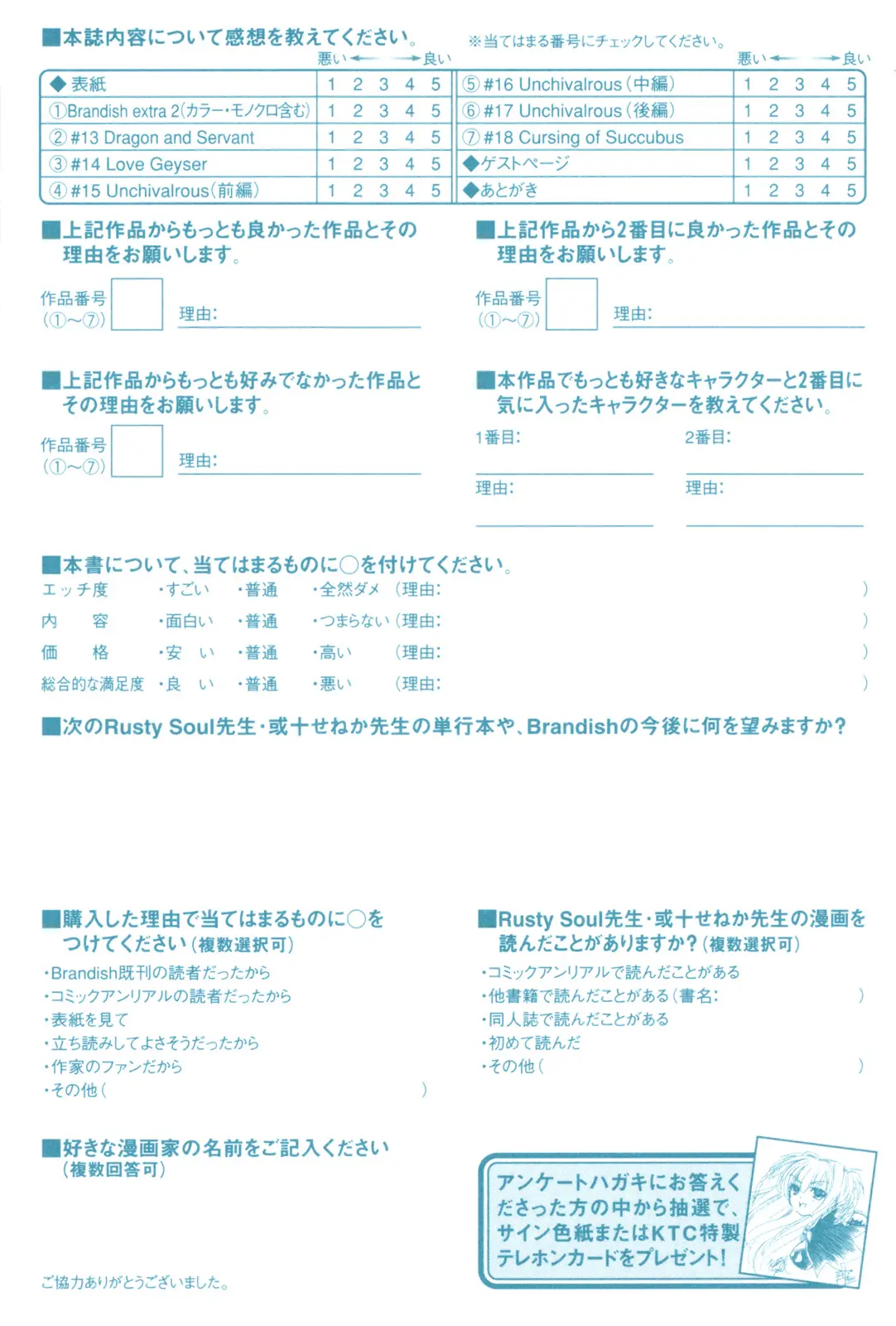 웹툰 이미지 183
