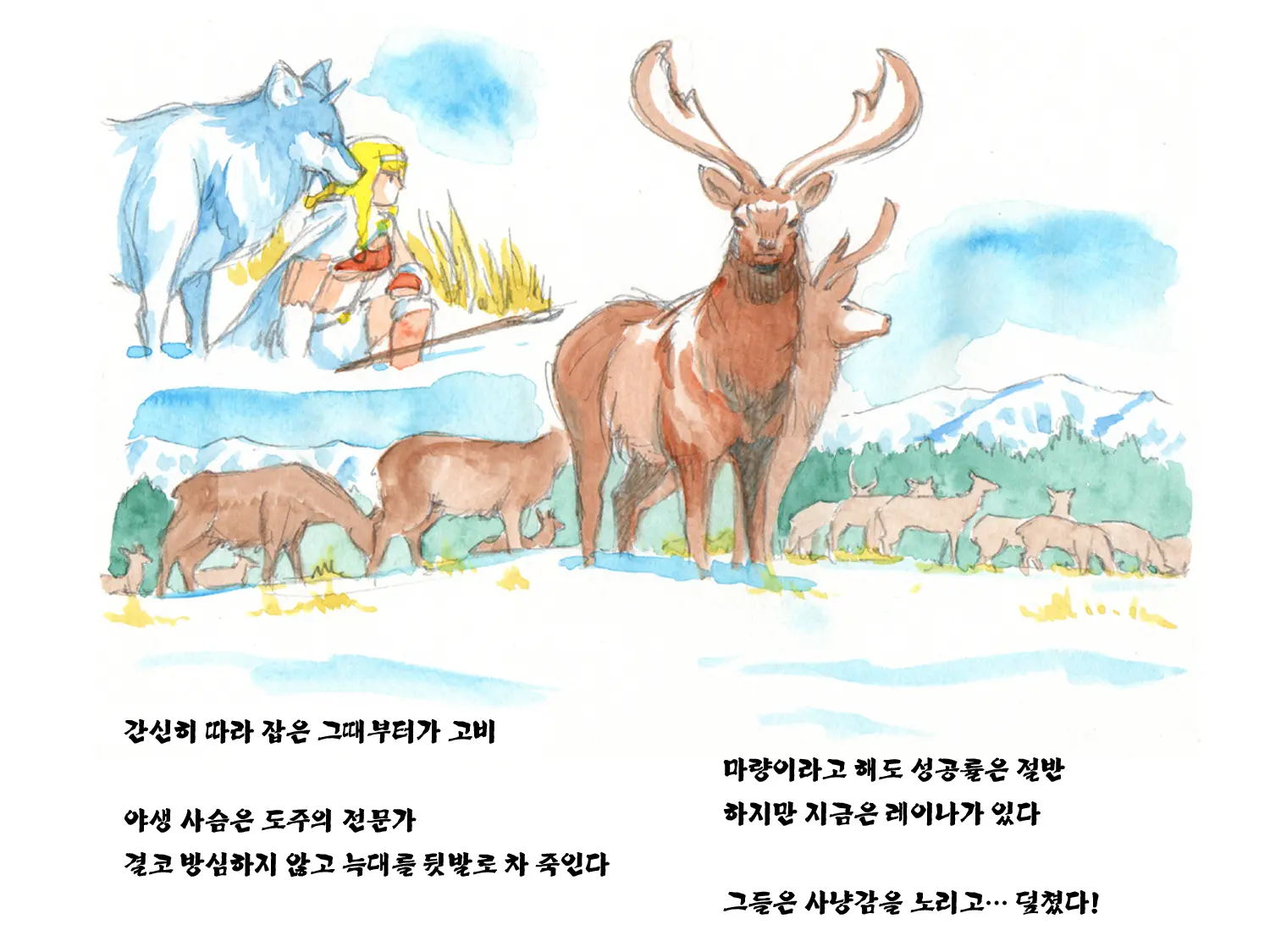 웹툰 이미지 32