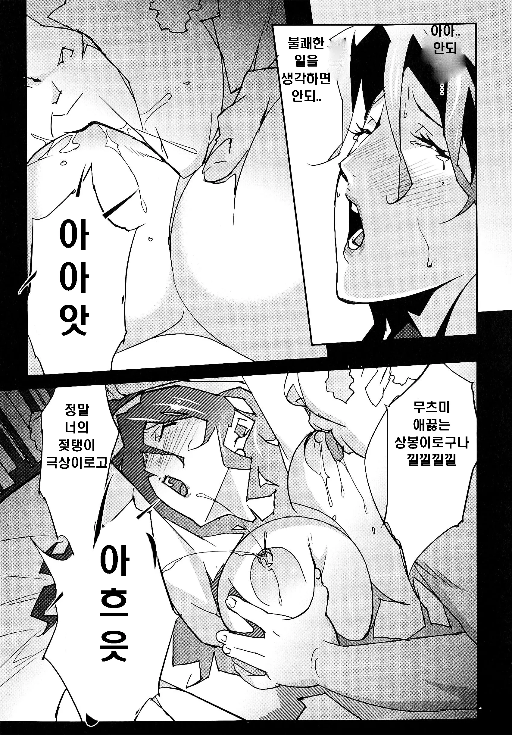 웹툰 이미지 63