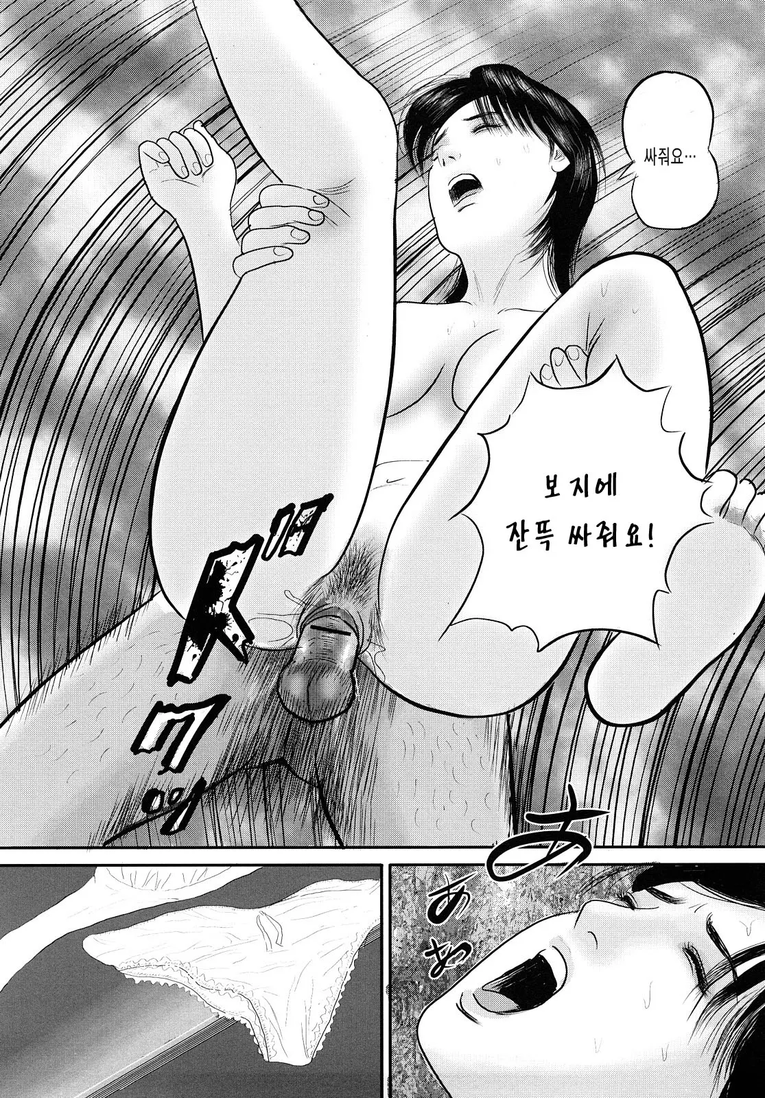 웹툰 이미지 41