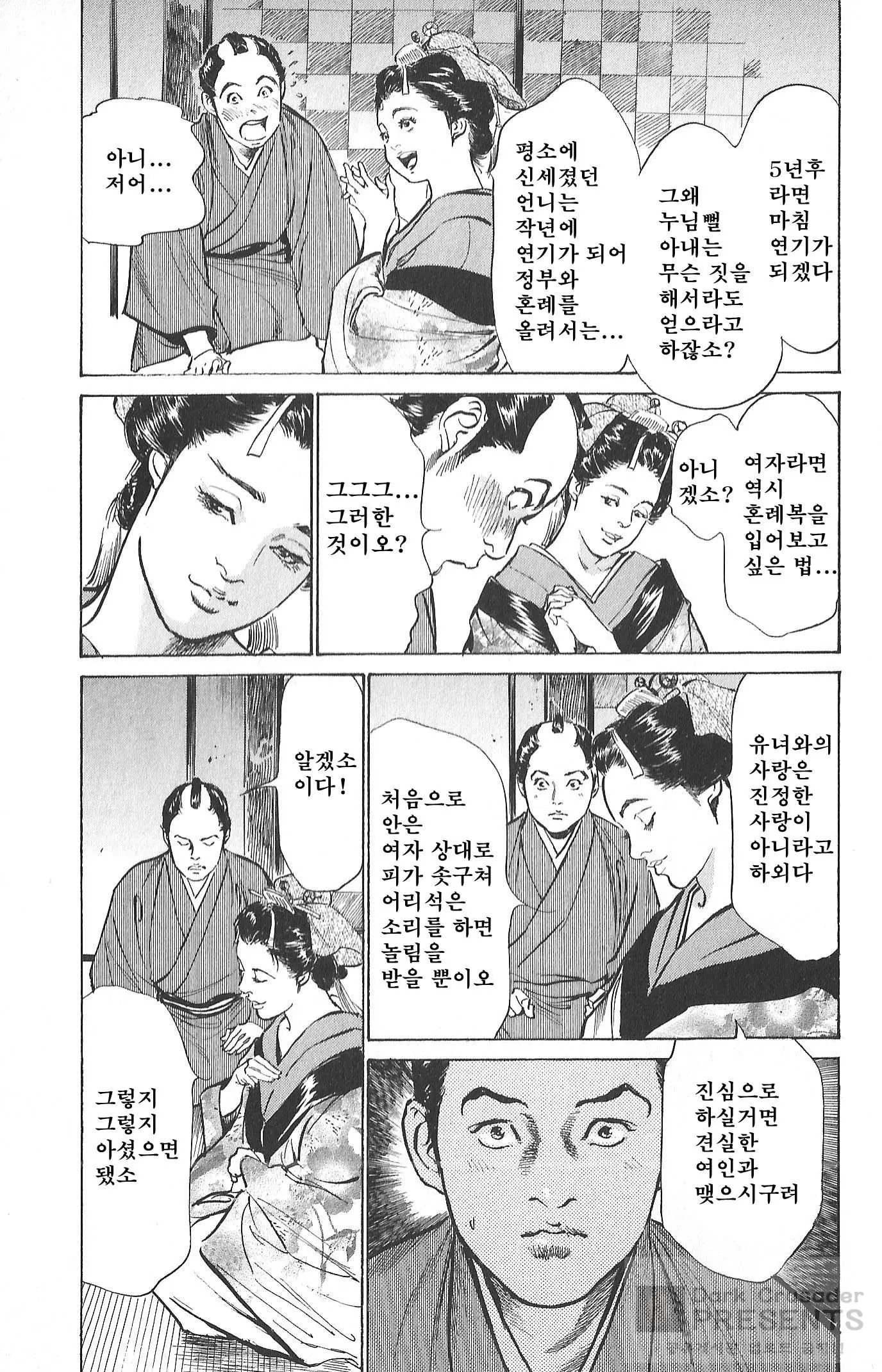 웹툰 이미지 10