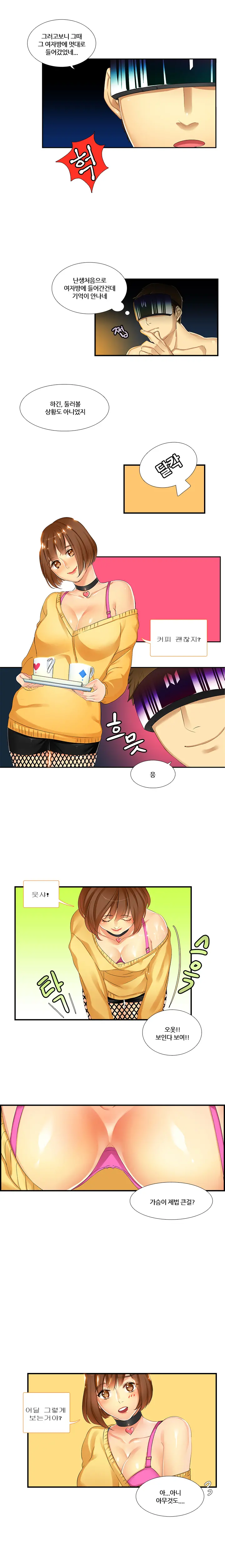 웹툰 이미지 47