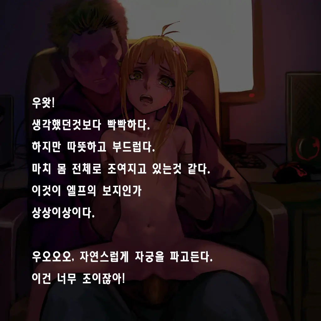 웹툰 이미지 65
