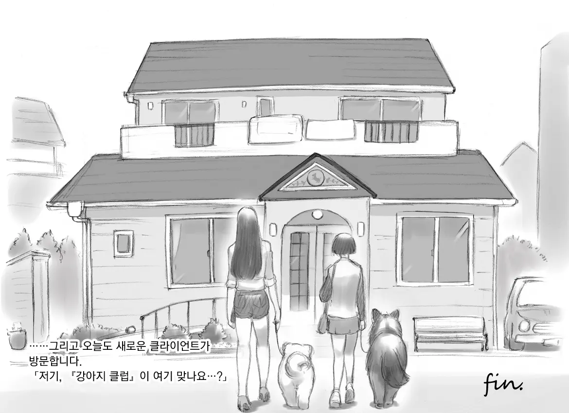 웹툰 이미지 69