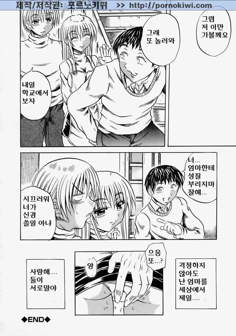 웹툰 이미지 37