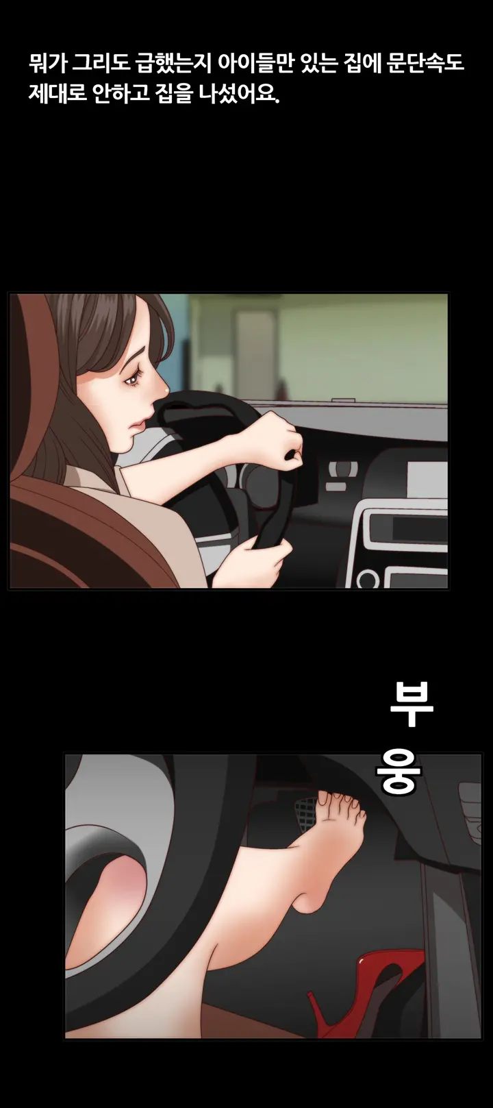 웹툰 이미지 52