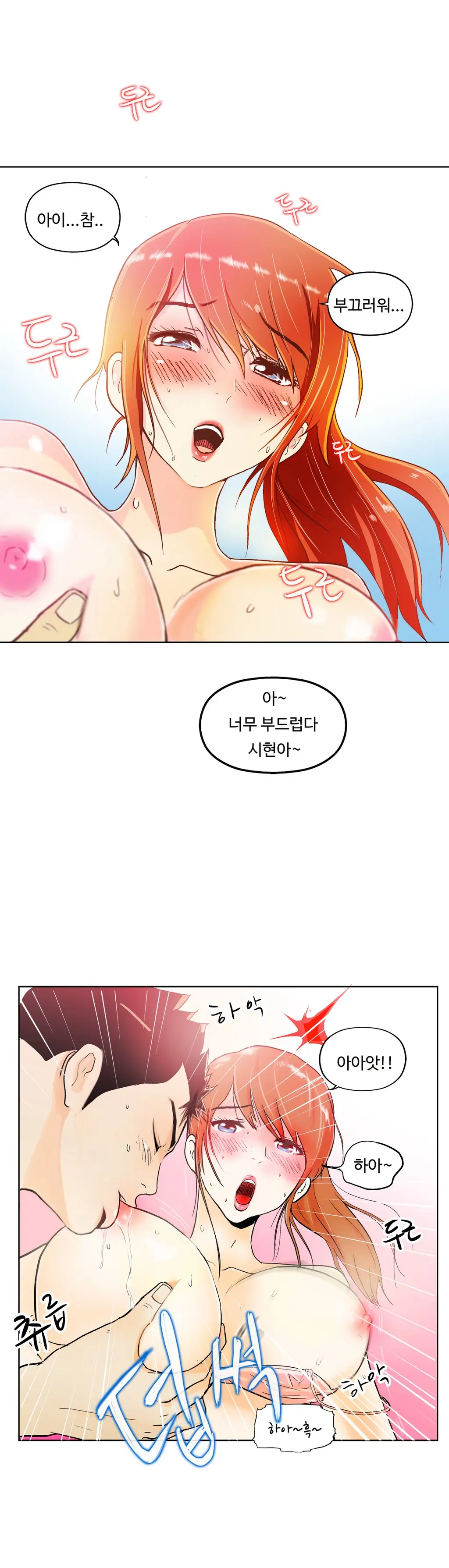 웹툰 이미지 36