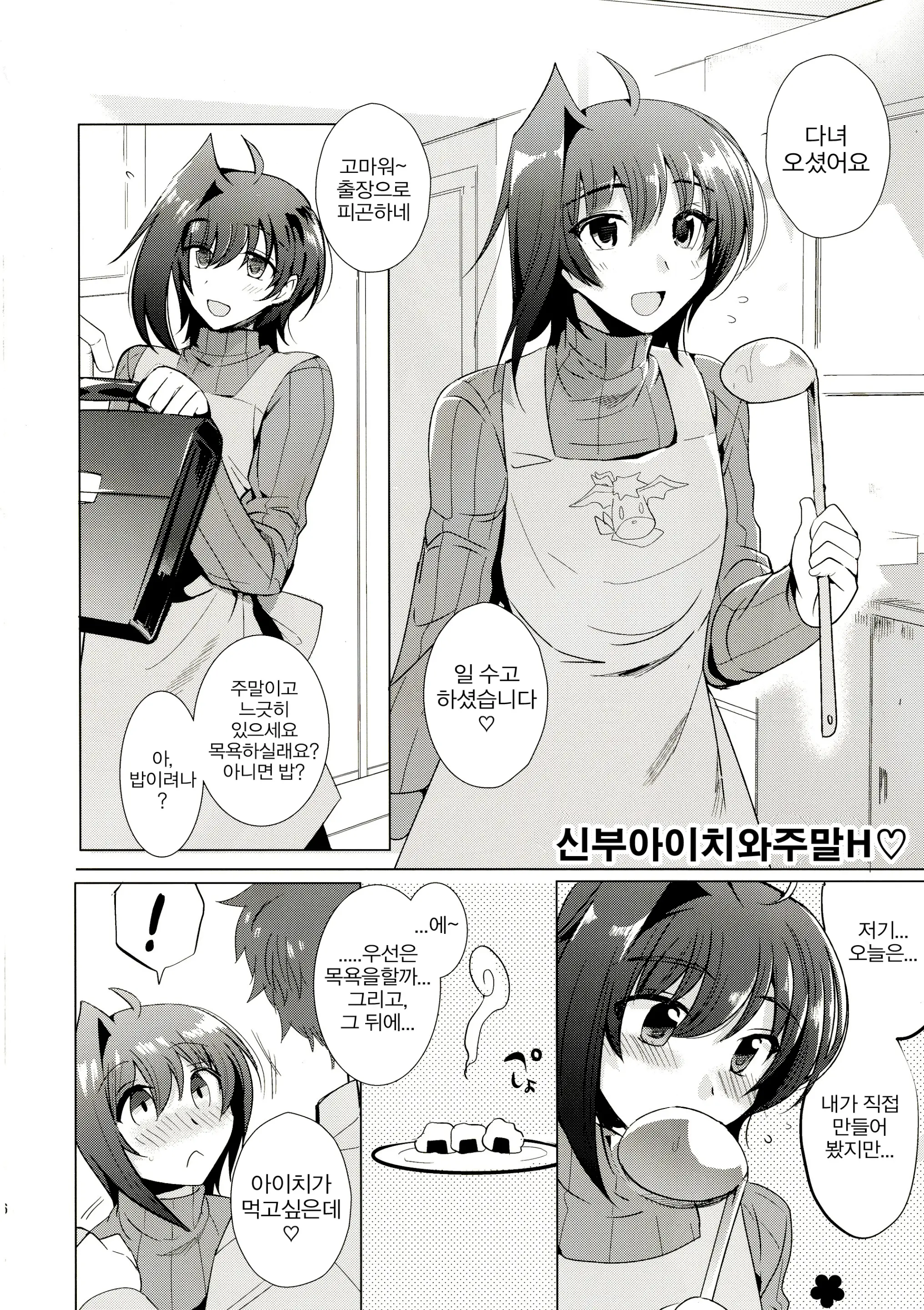 웹툰 이미지 6