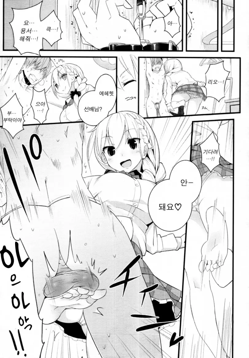웹툰 이미지 175