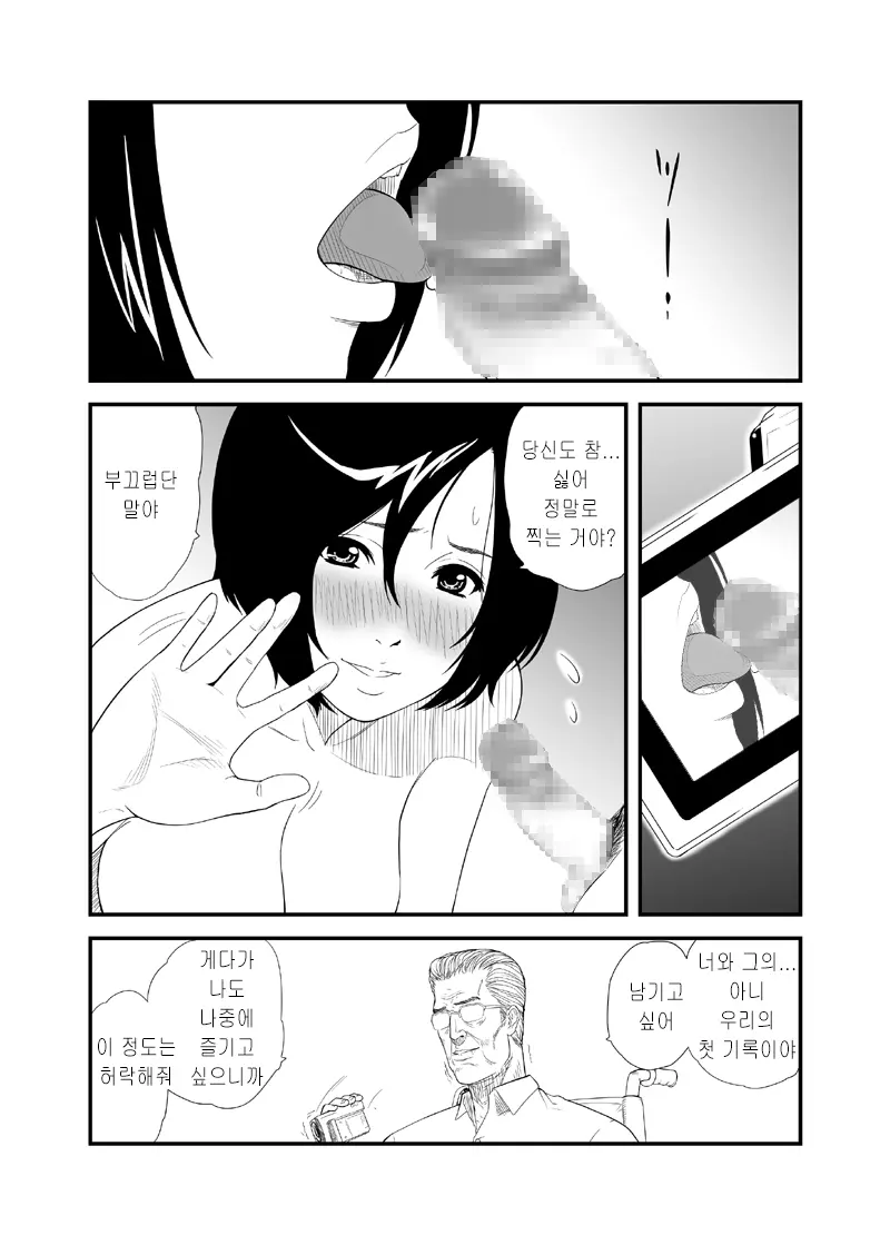 웹툰 이미지 1