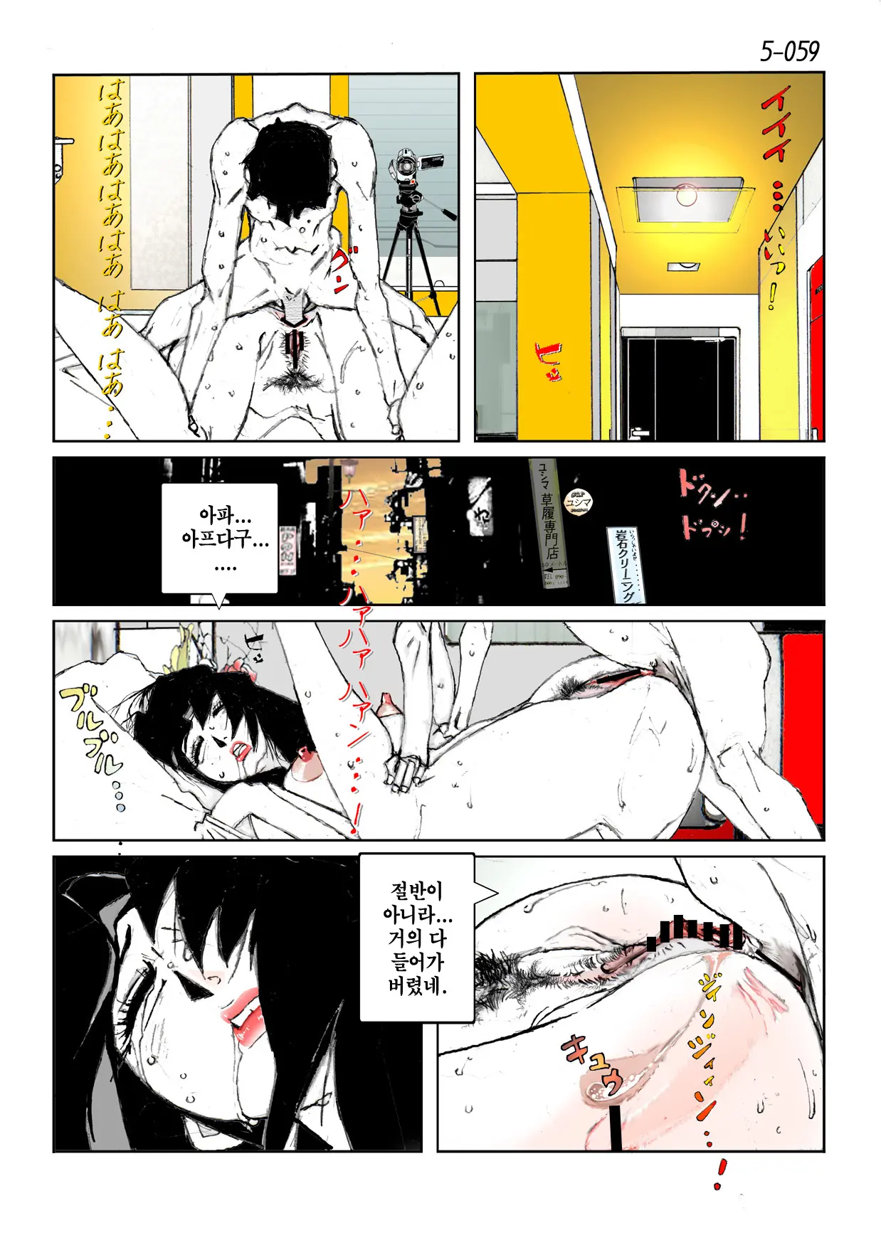 웹툰 이미지 60