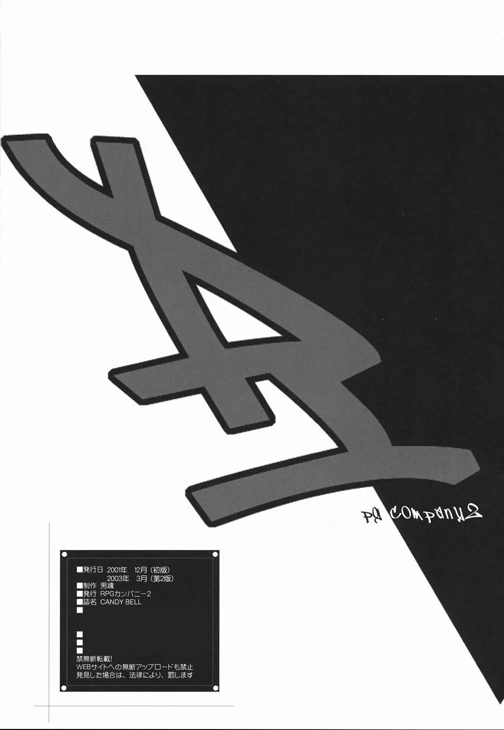 웹툰 이미지 56