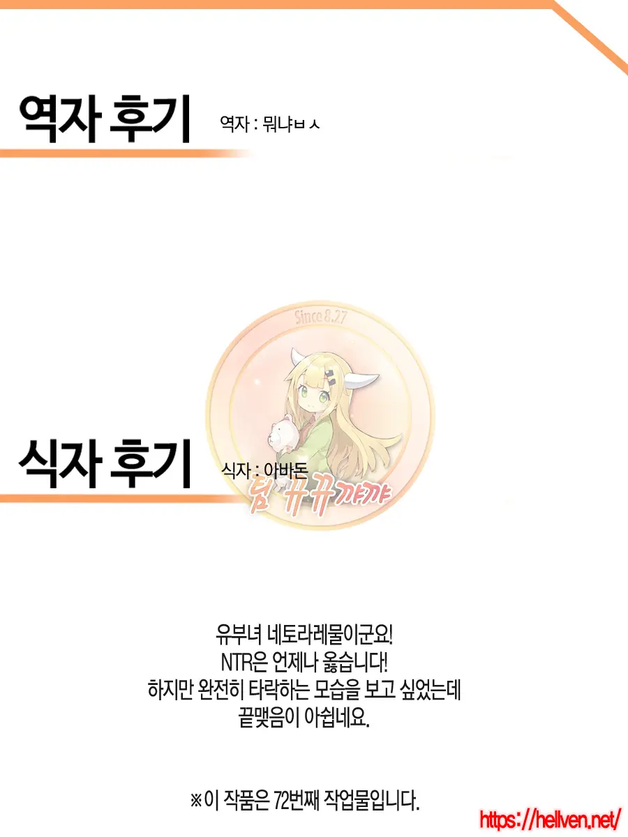 웹툰 이미지 63