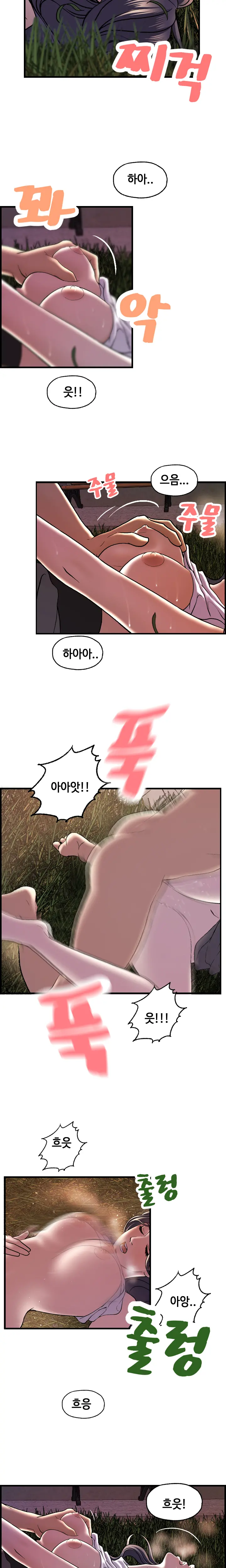 웹툰 이미지 337