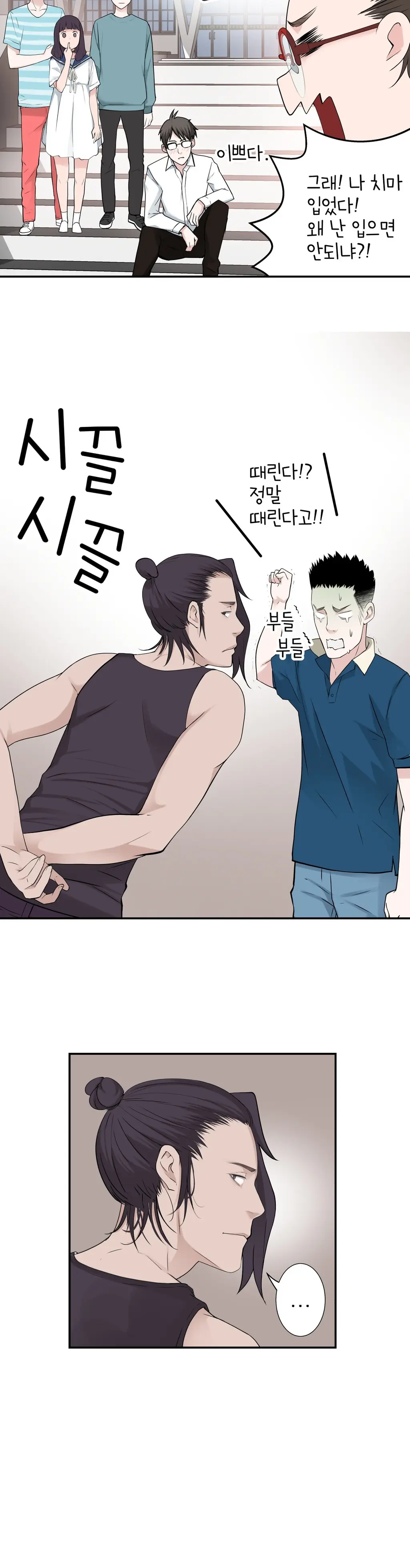 웹툰 이미지 371