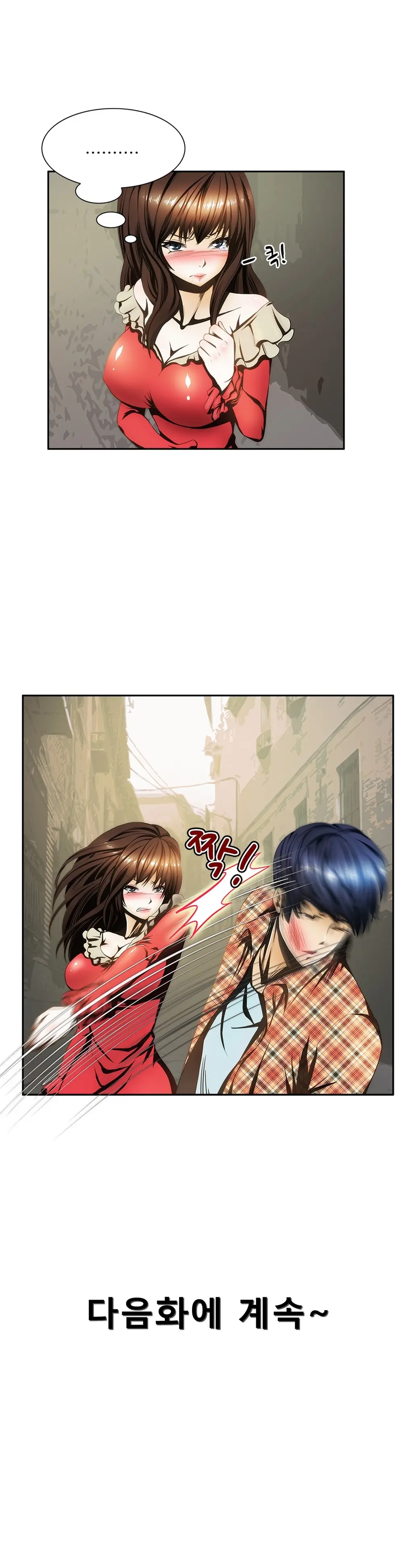 웹툰 이미지 133