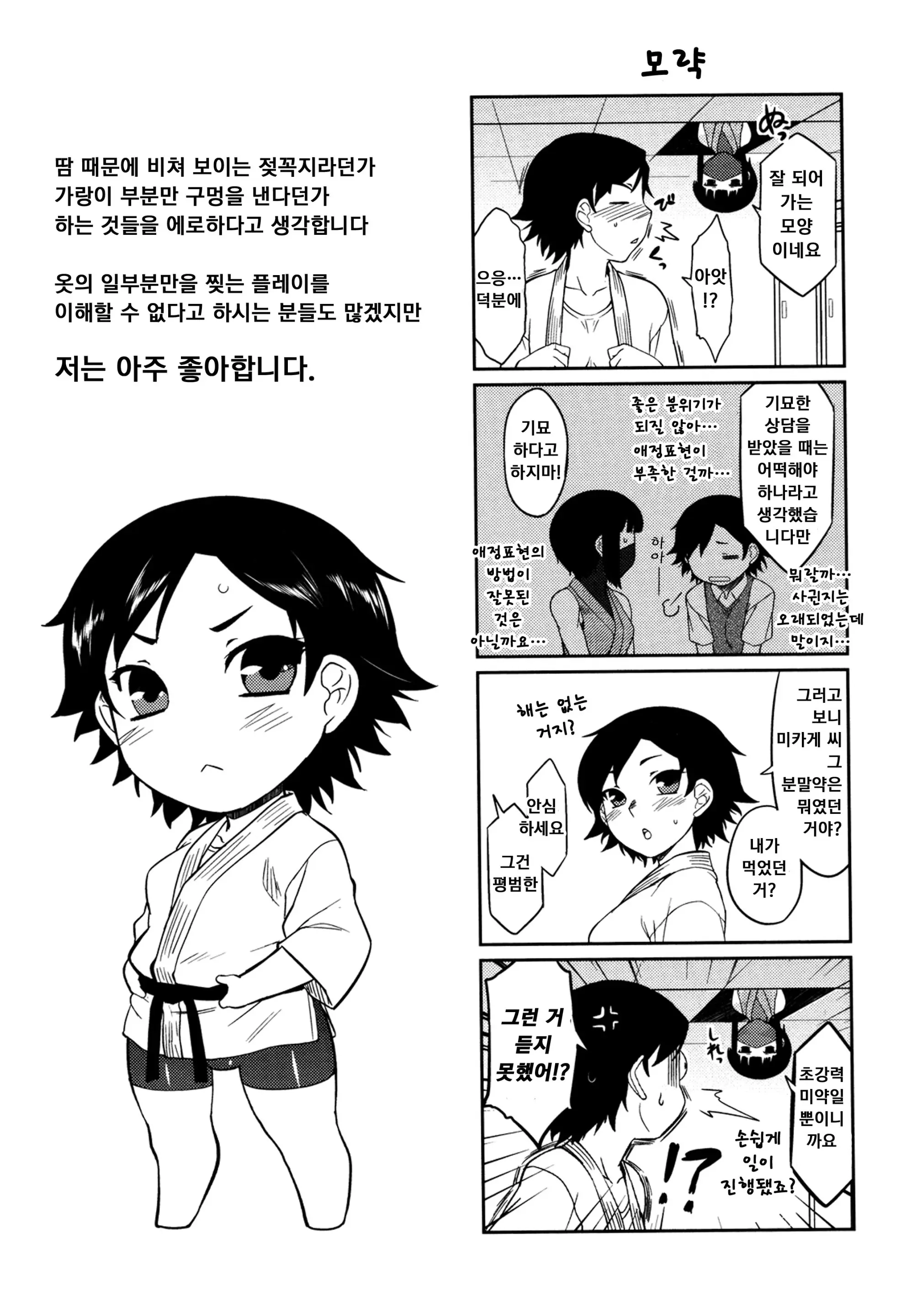 웹툰 이미지 175