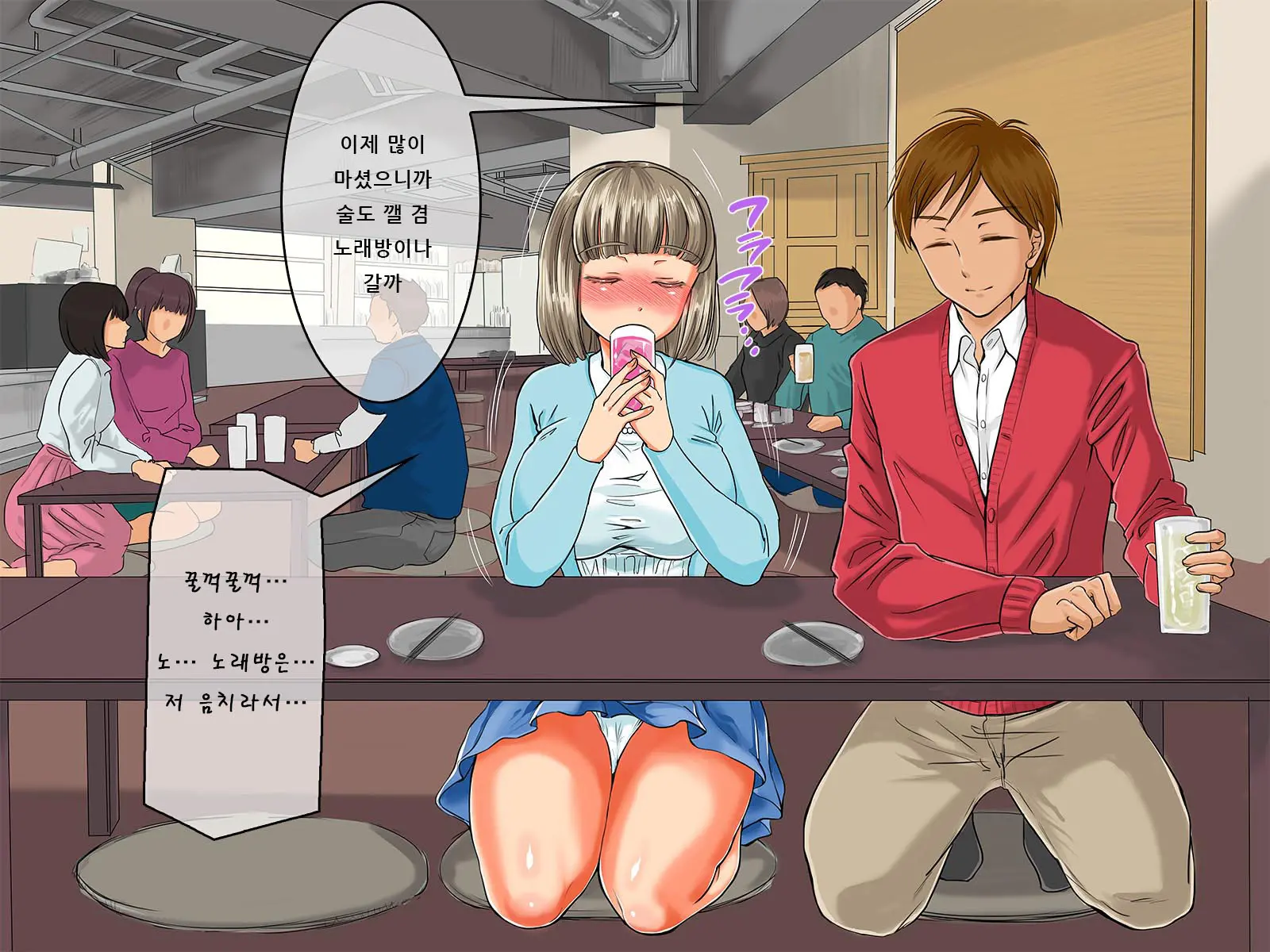 웹툰 이미지 313