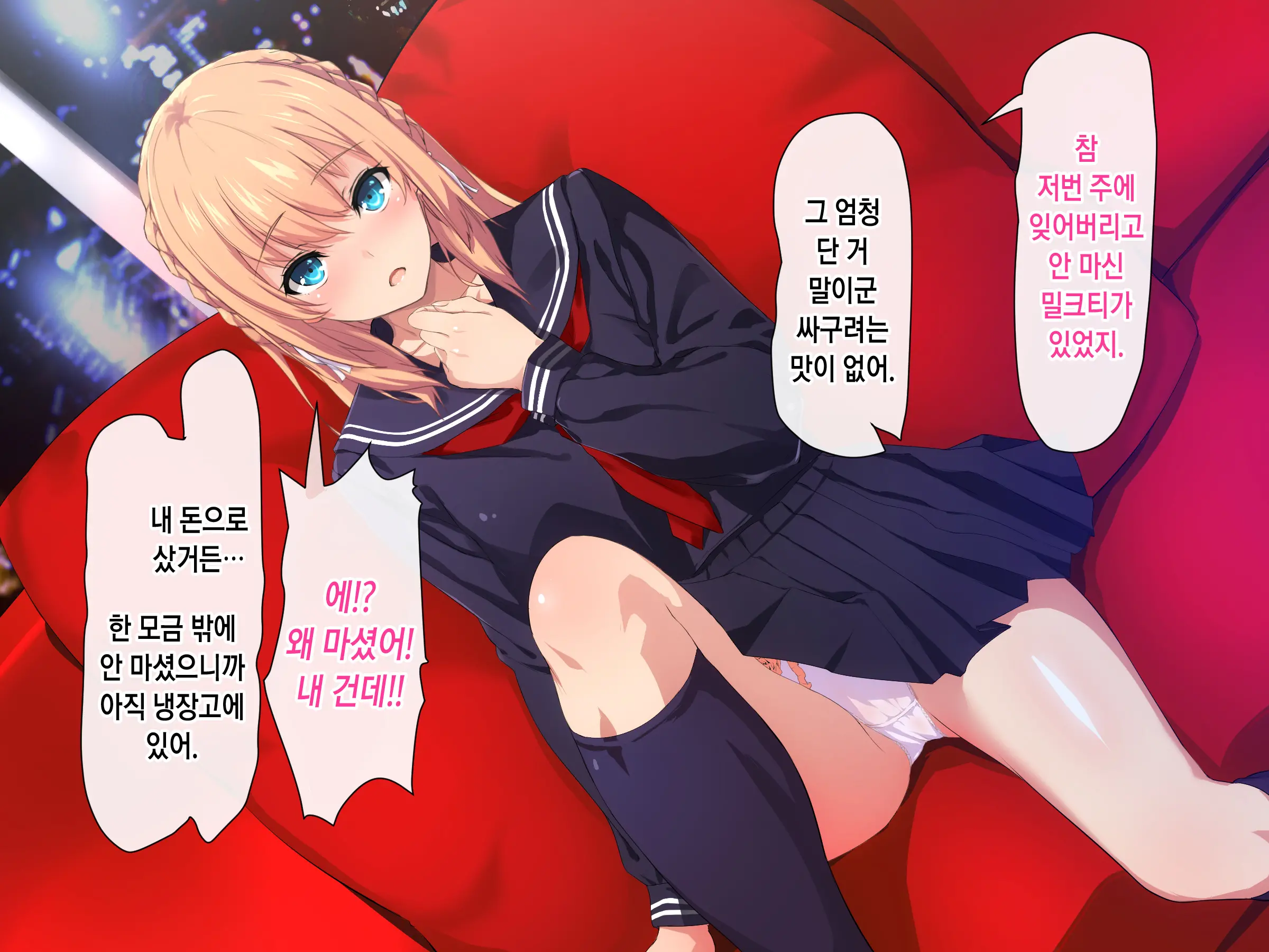 웹툰 이미지 9