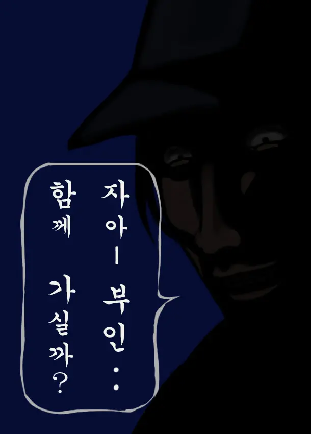웹툰 이미지 90