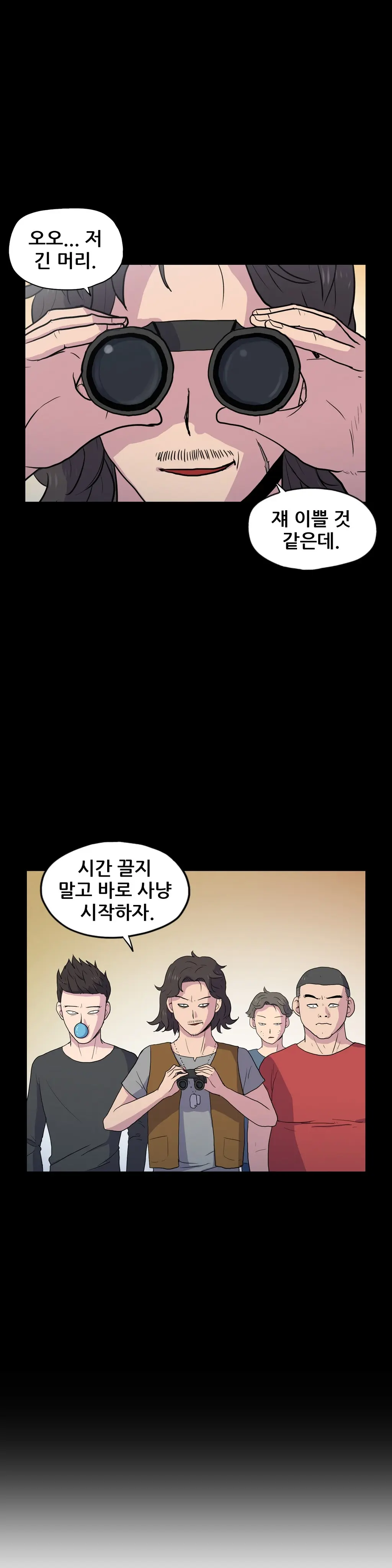 웹툰 이미지 375