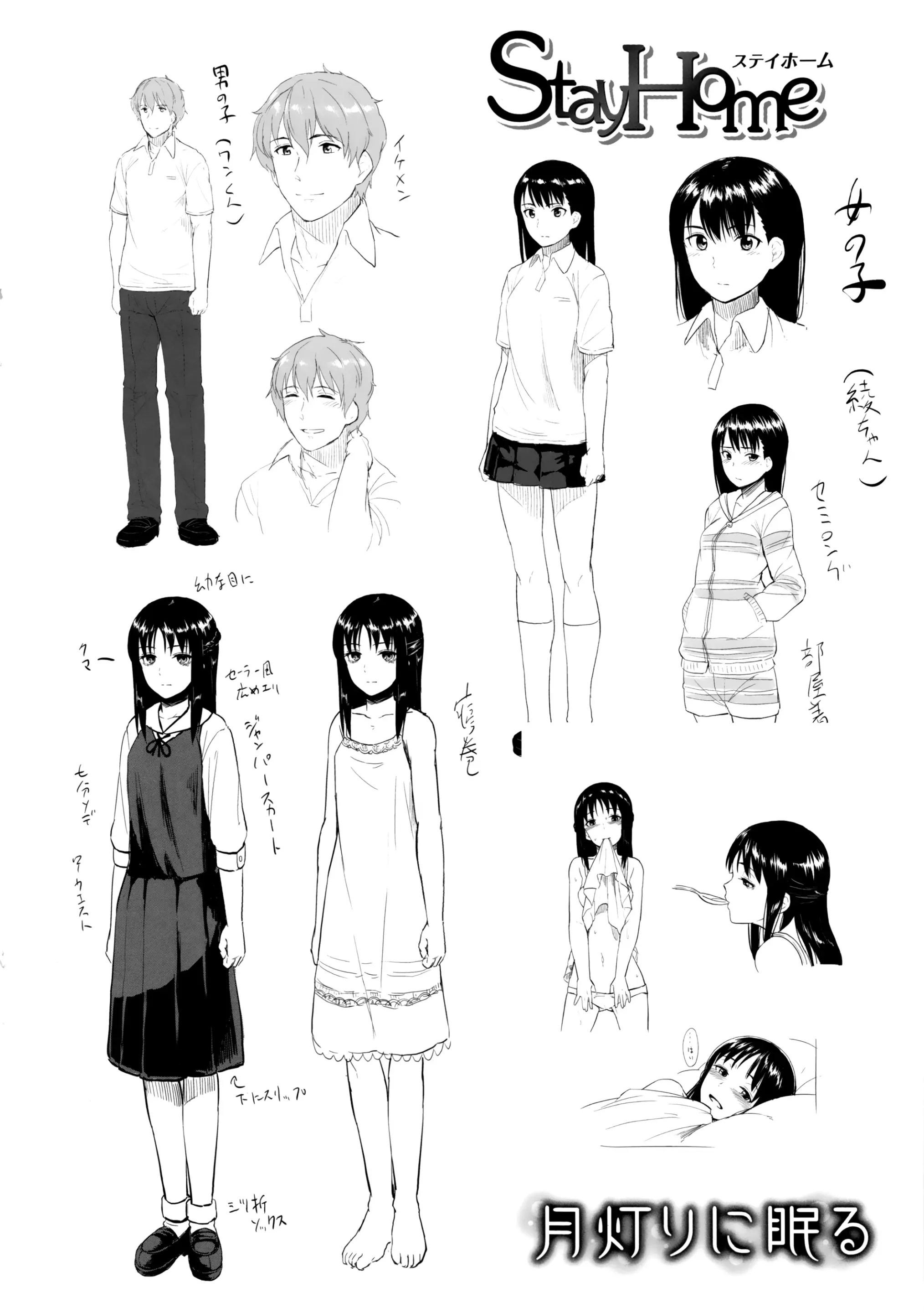 웹툰 이미지 220