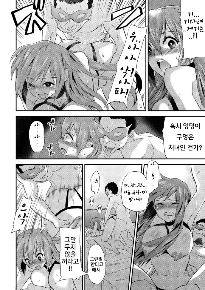 웹툰 이미지 22