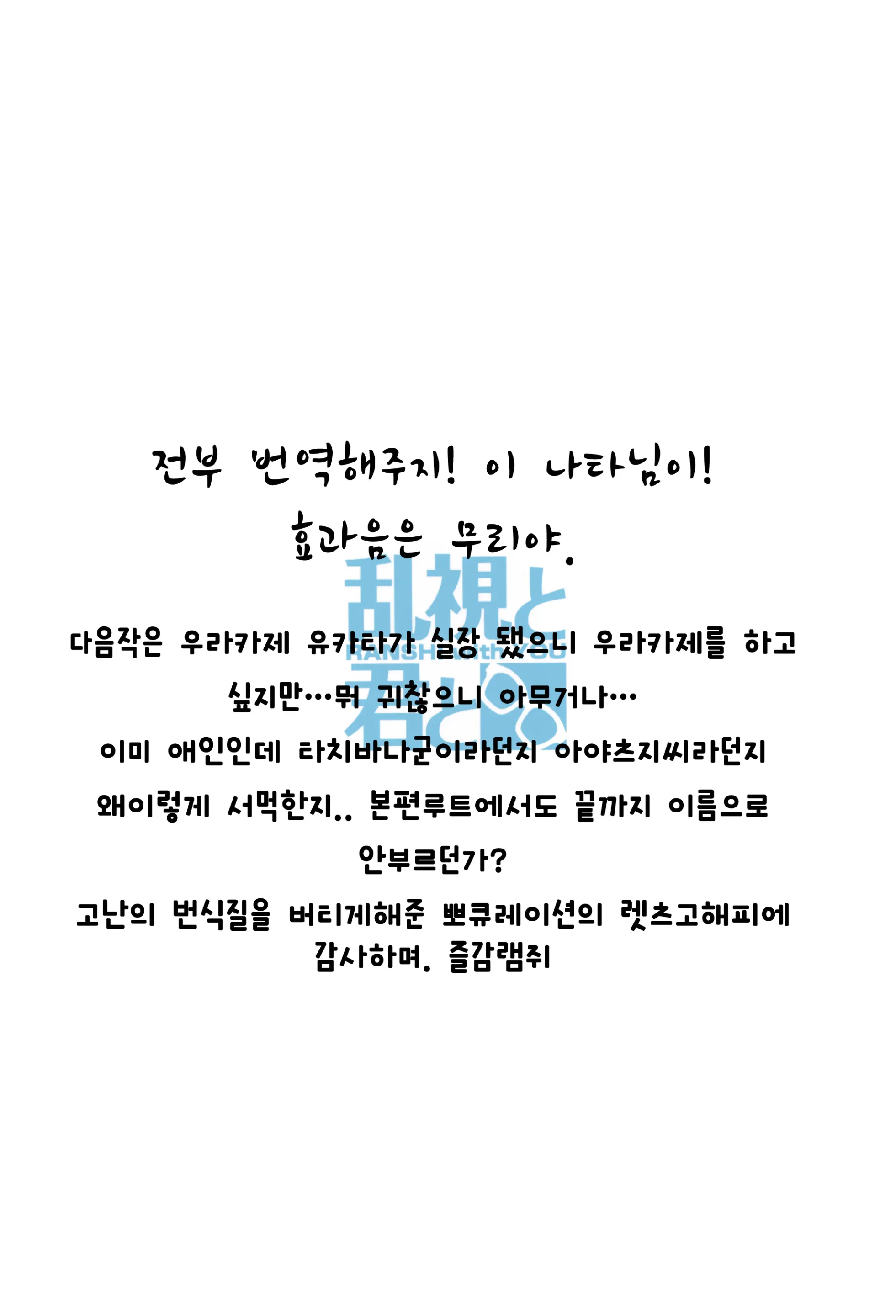 웹툰 이미지 22