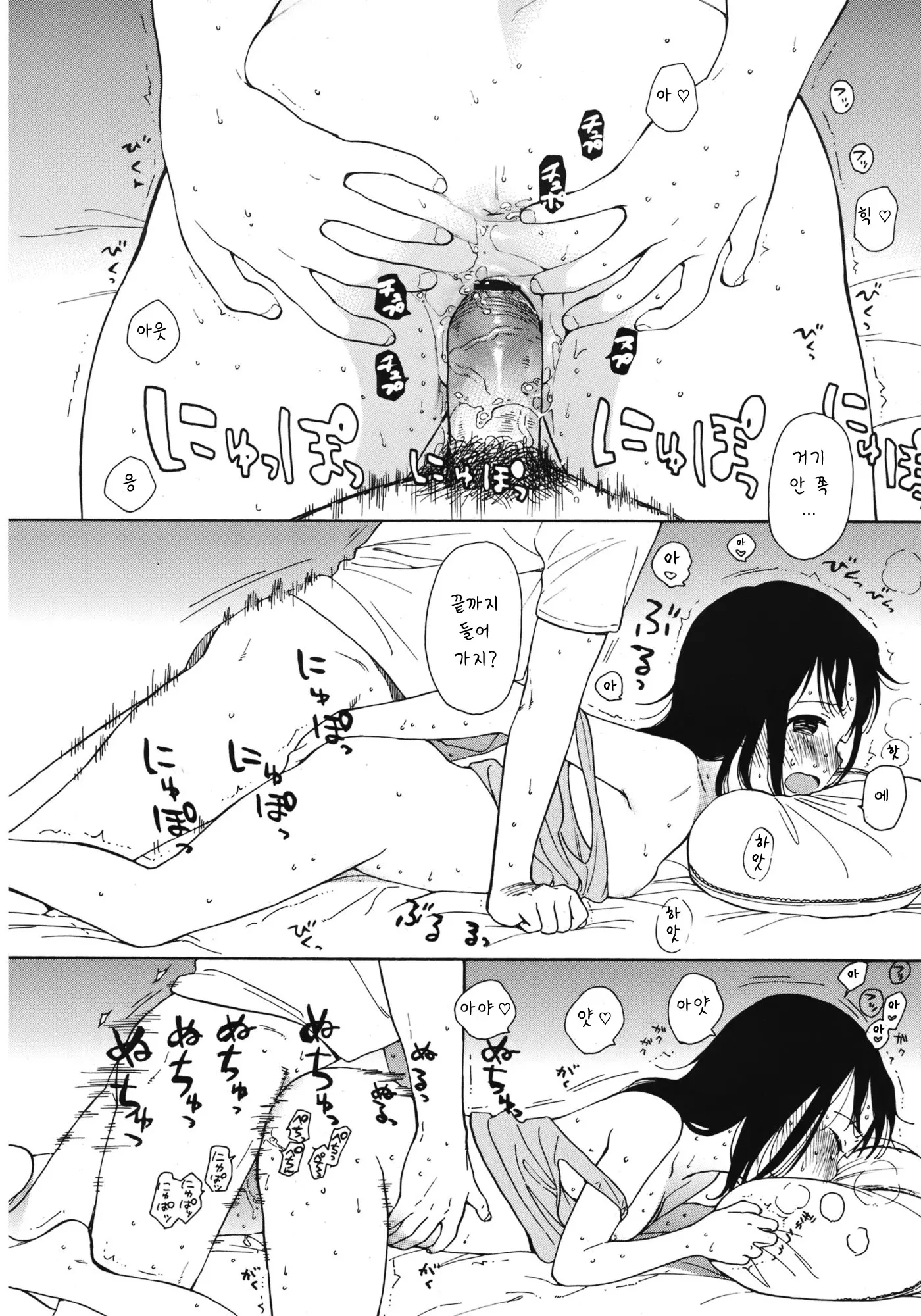 웹툰 이미지 15