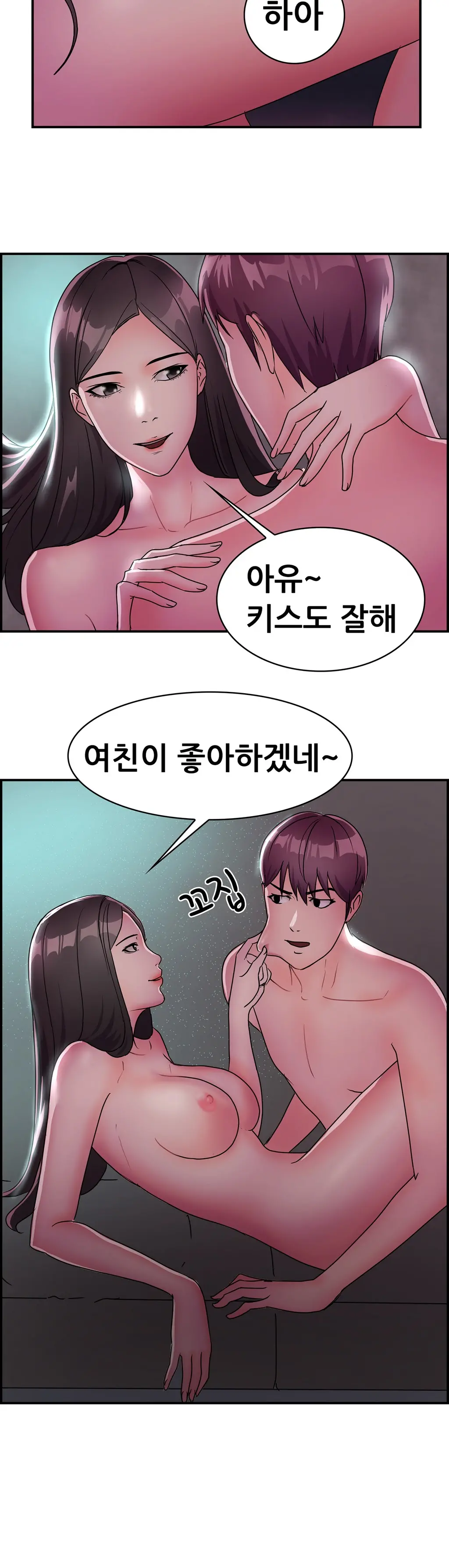 웹툰 이미지 170