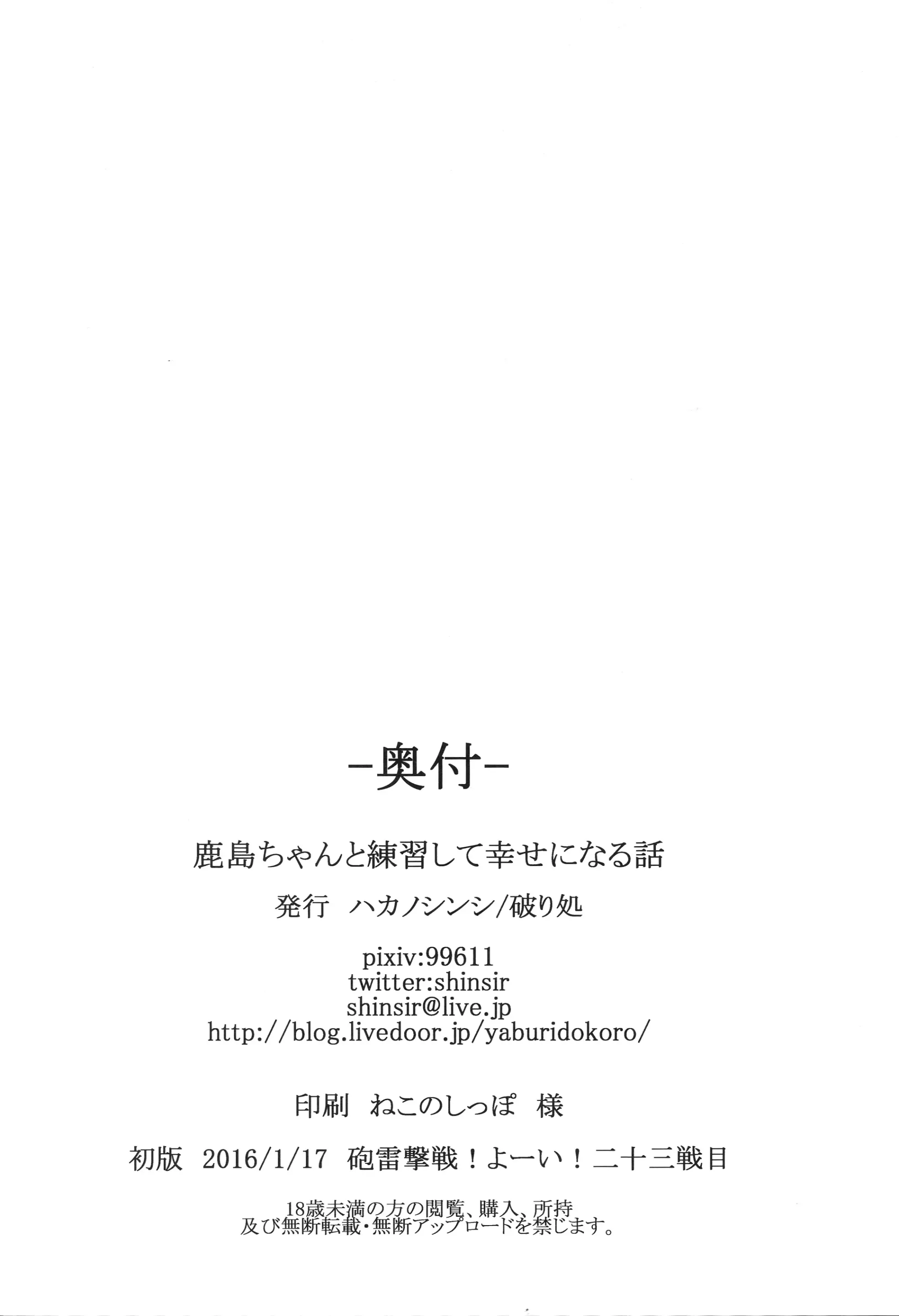 웹툰 이미지 25
