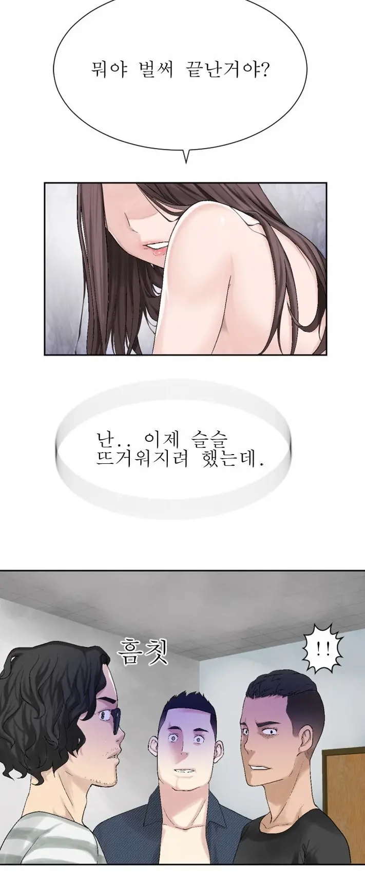 웹툰 이미지 85