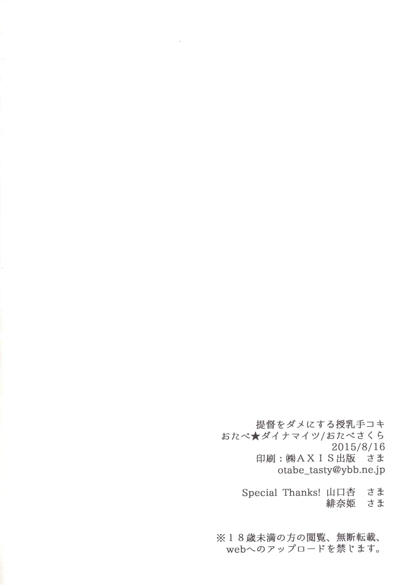 웹툰 이미지 22