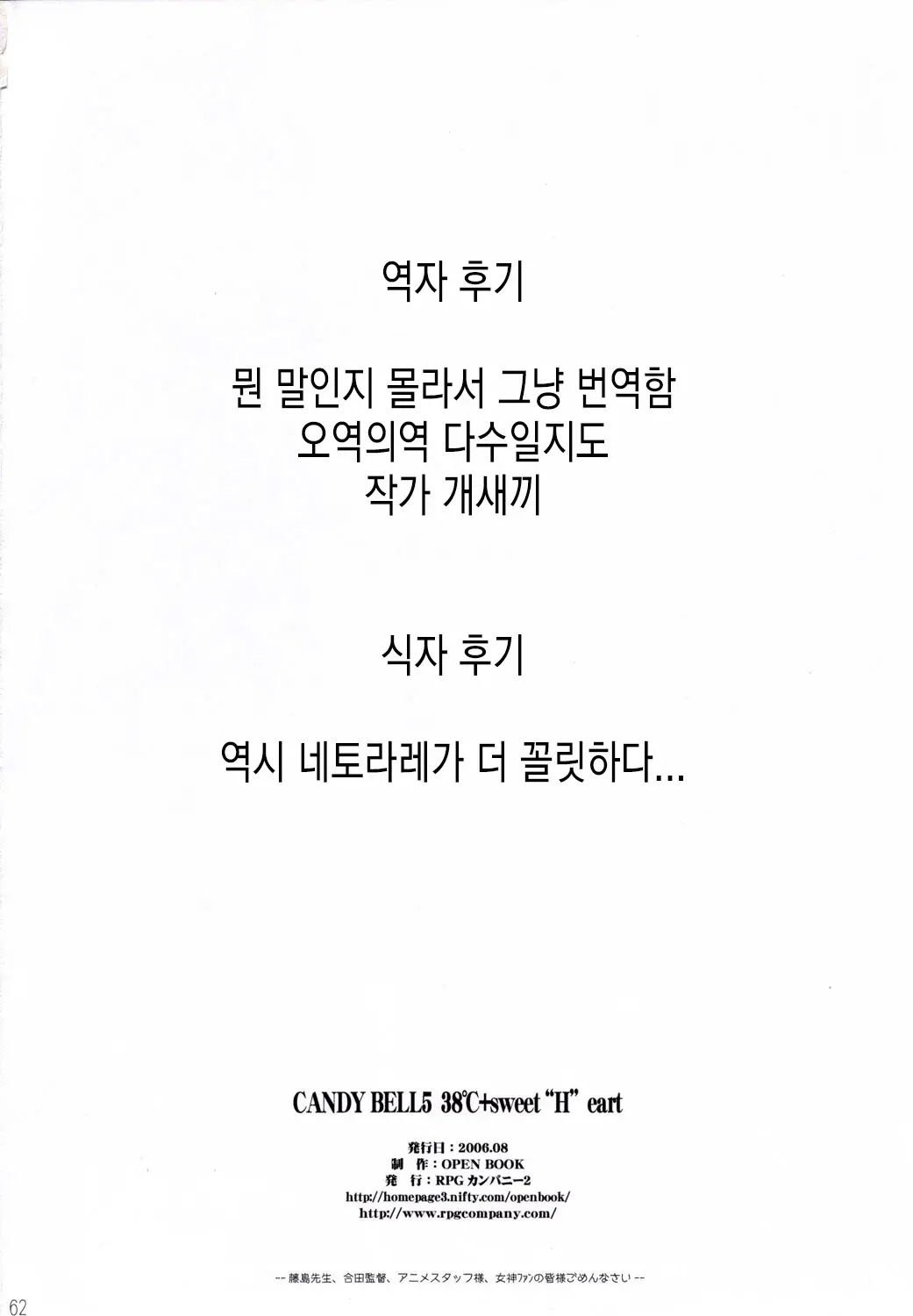 웹툰 이미지 60