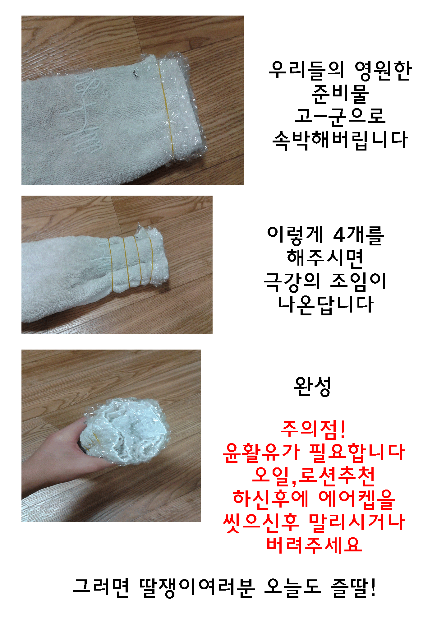 웹툰 이미지 19