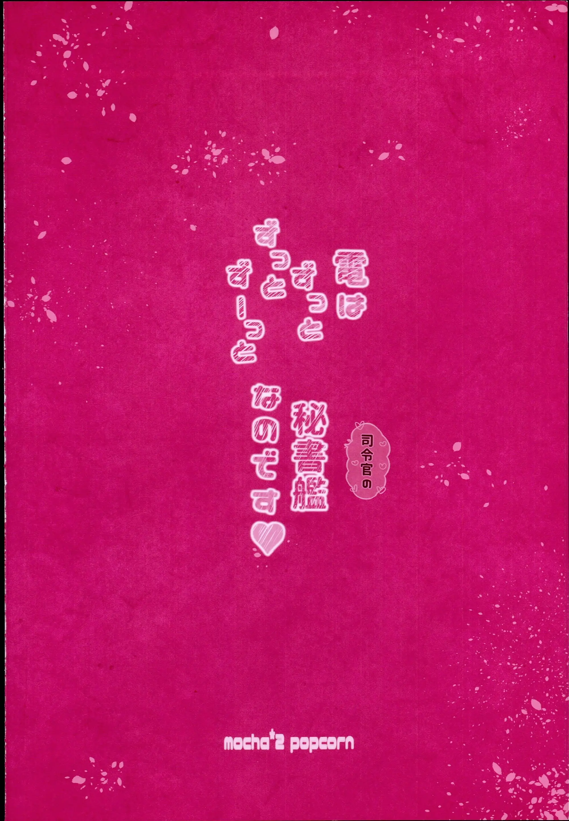 웹툰 이미지 27