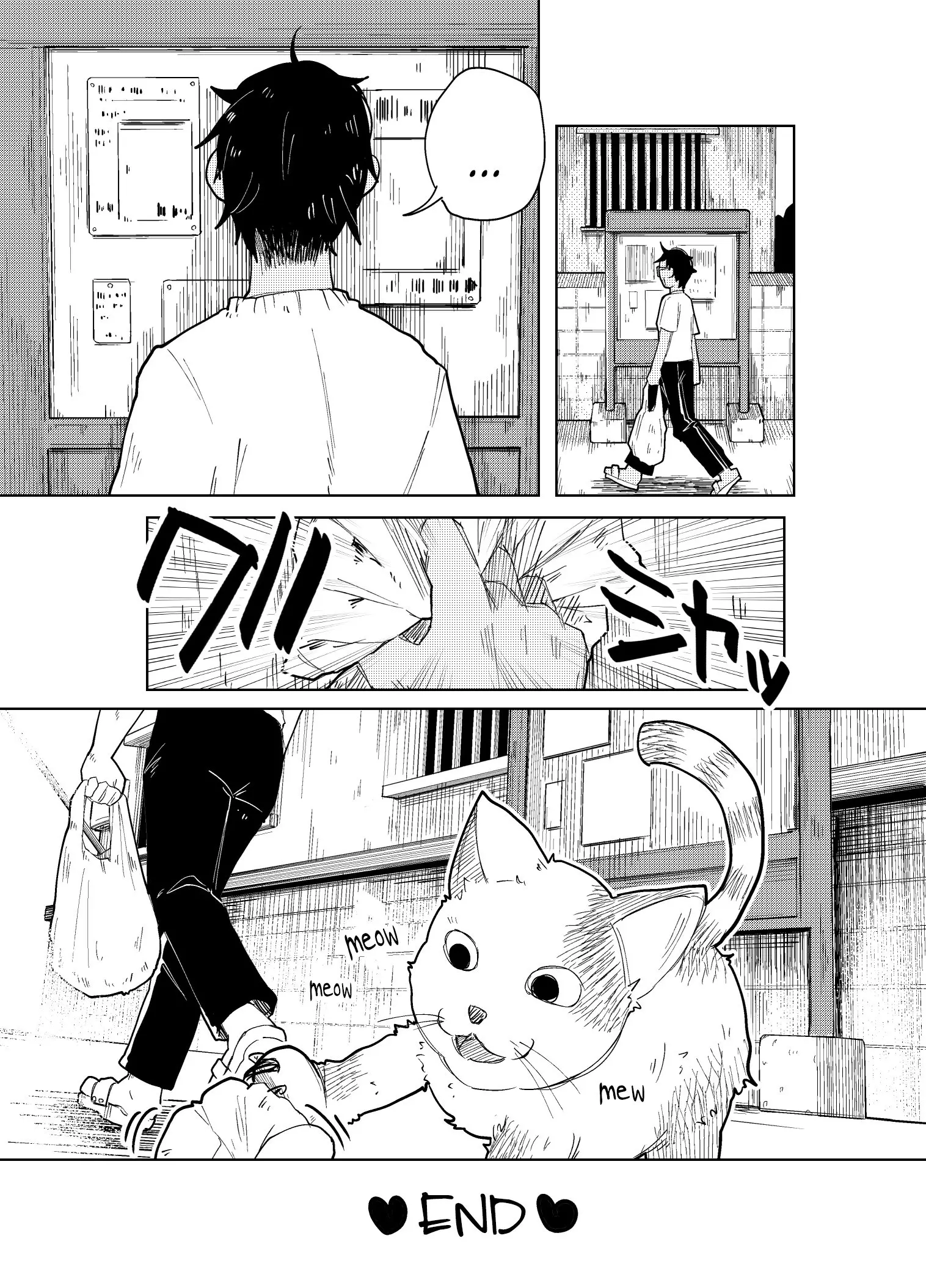 웹툰 이미지 46