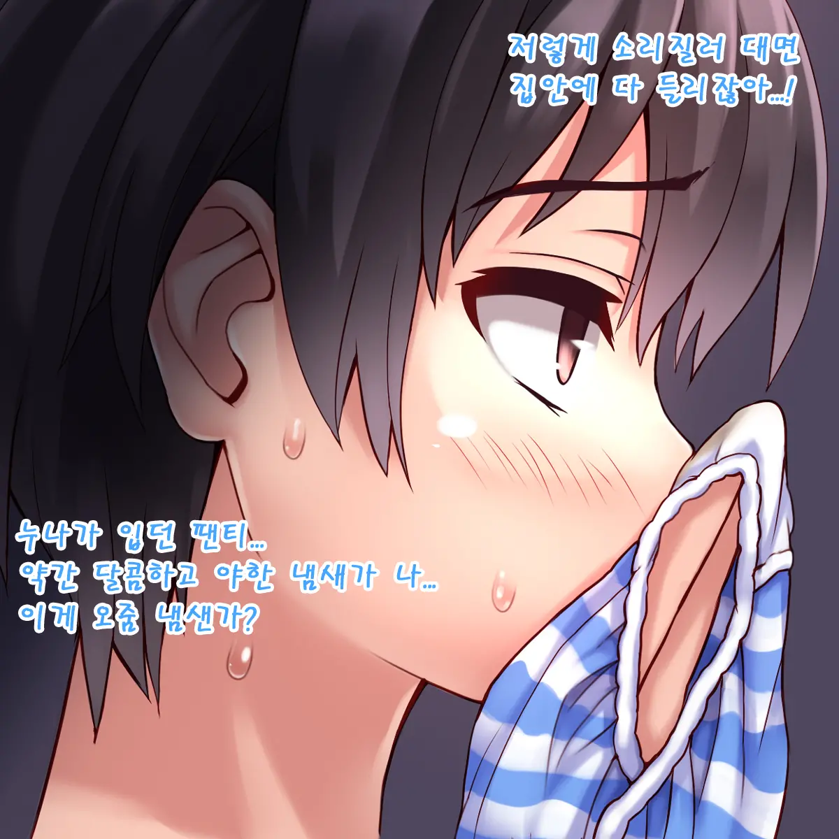 웹툰 이미지 7