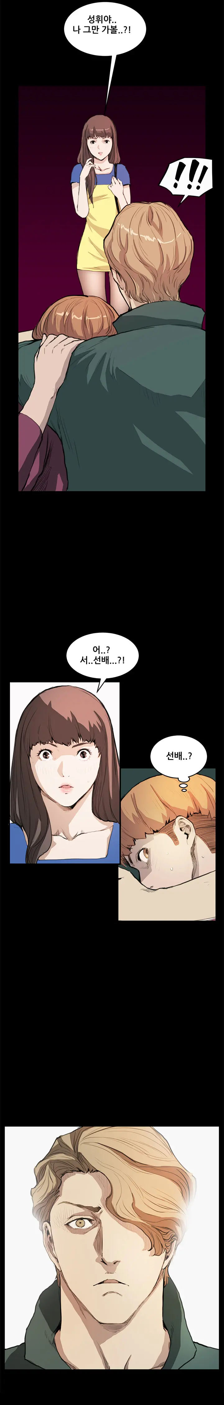 웹툰 이미지 200
