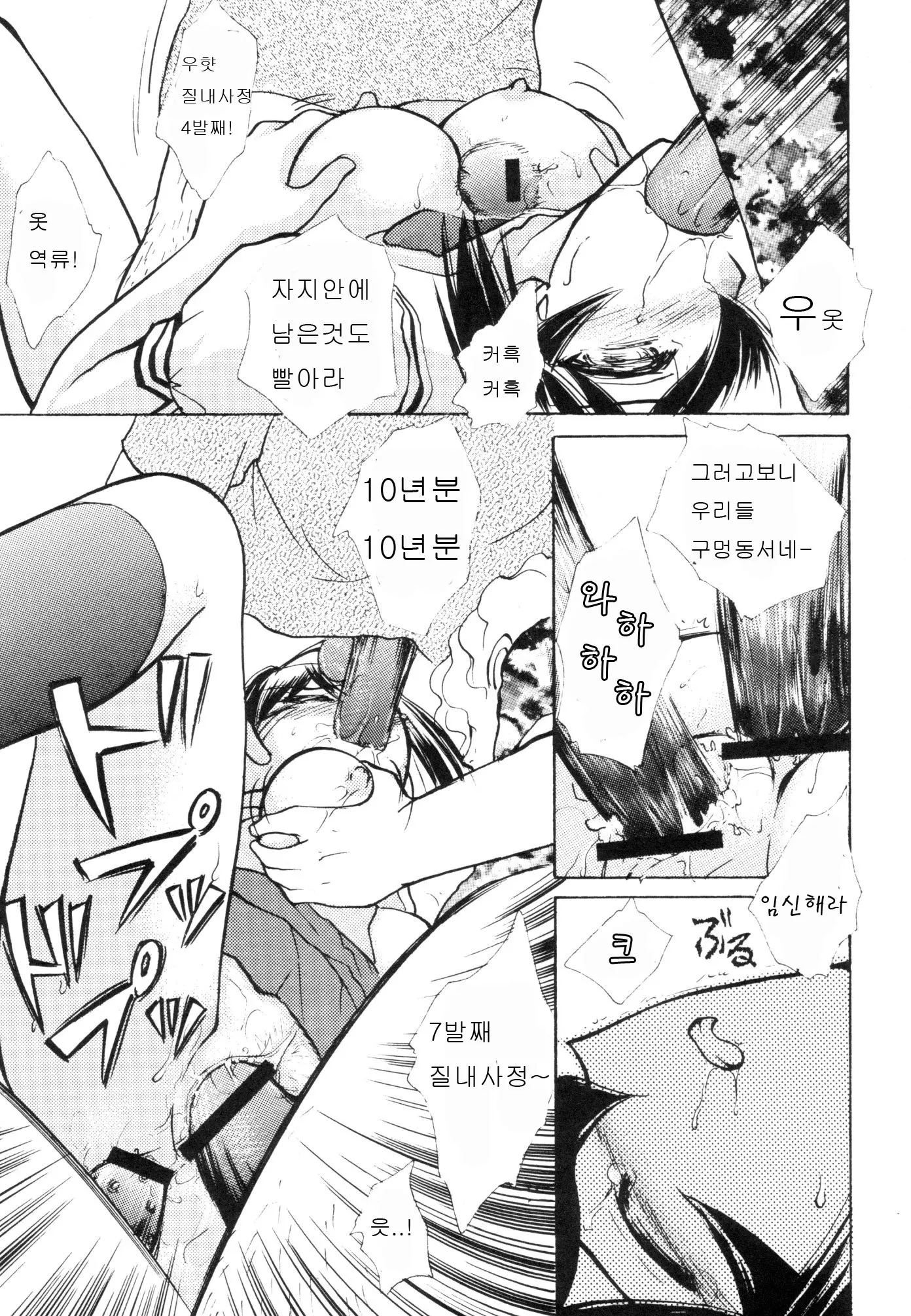 웹툰 이미지 17