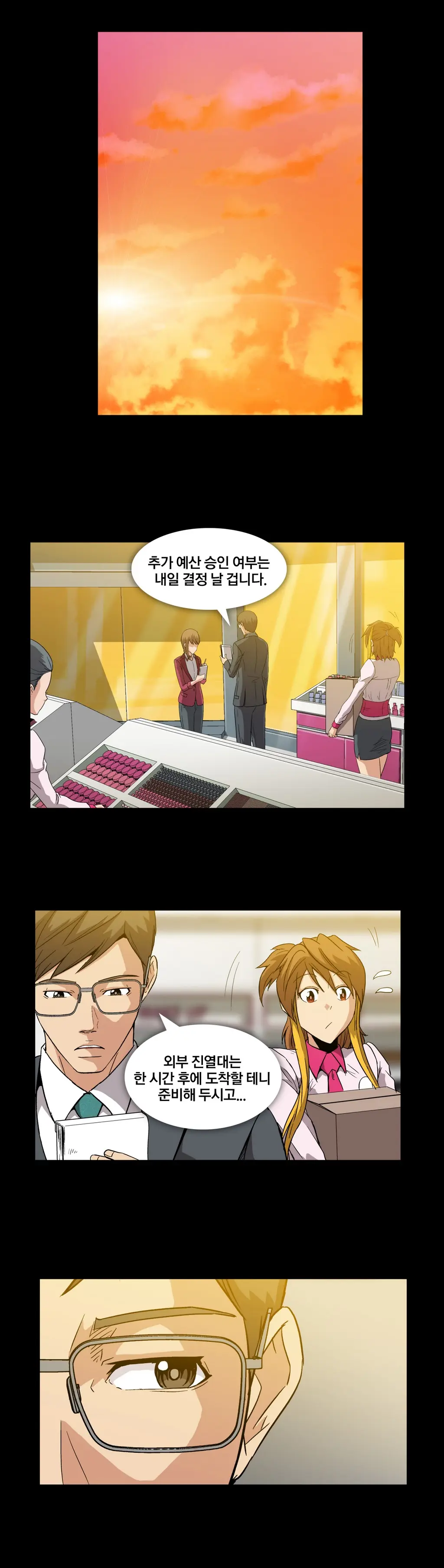 웹툰 이미지 188