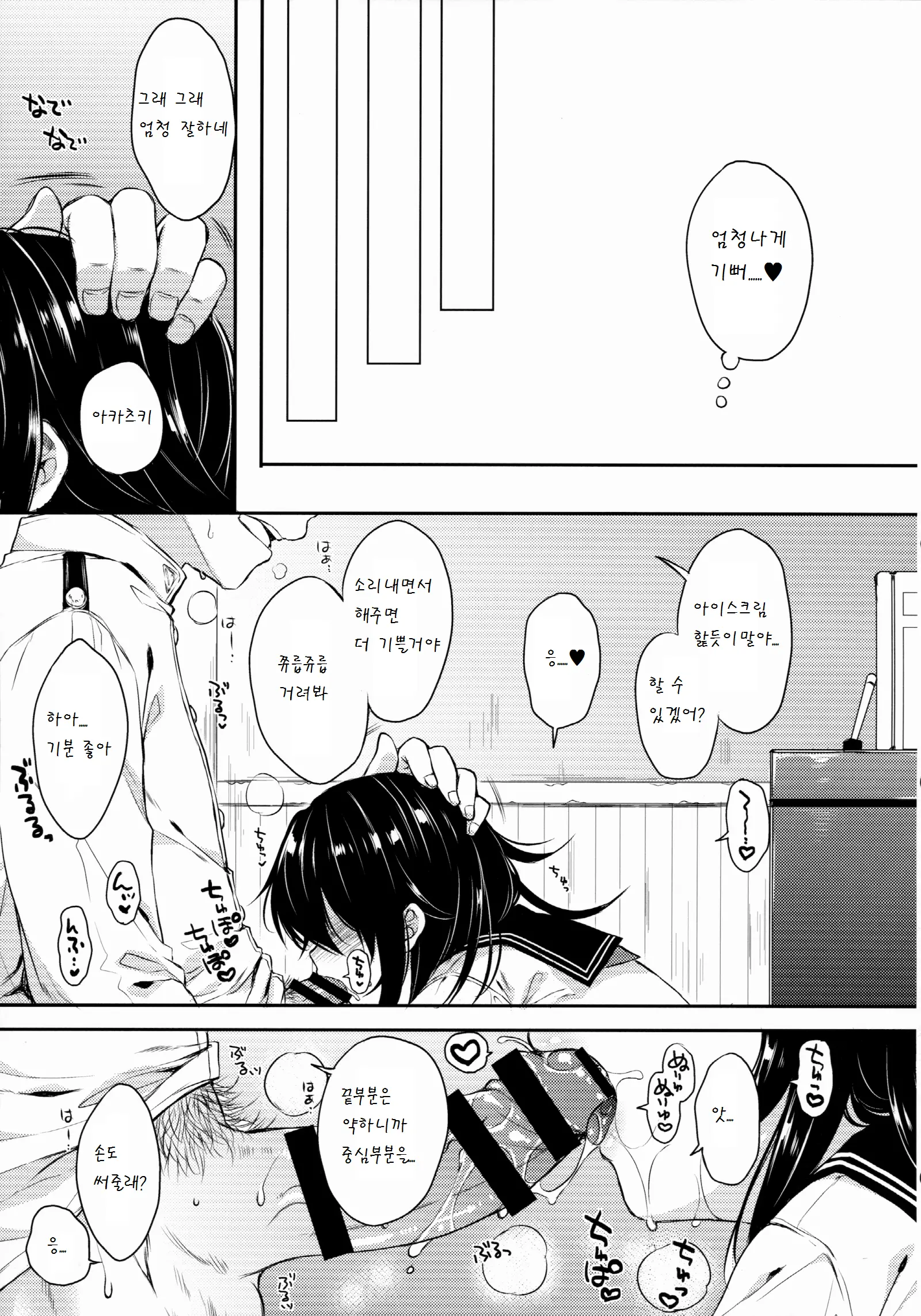 웹툰 이미지 24